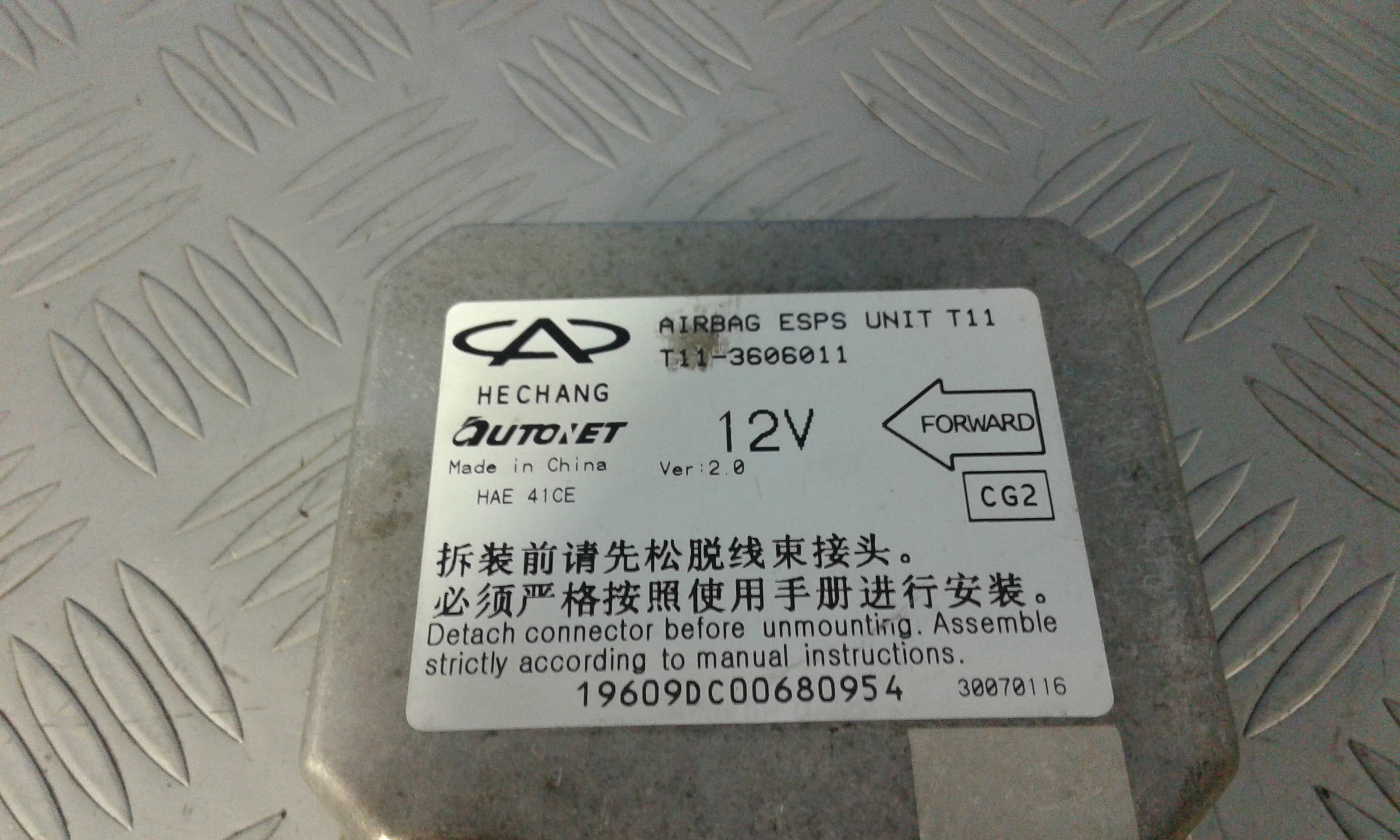 Centralina Comando Airbag 734050001 Usato