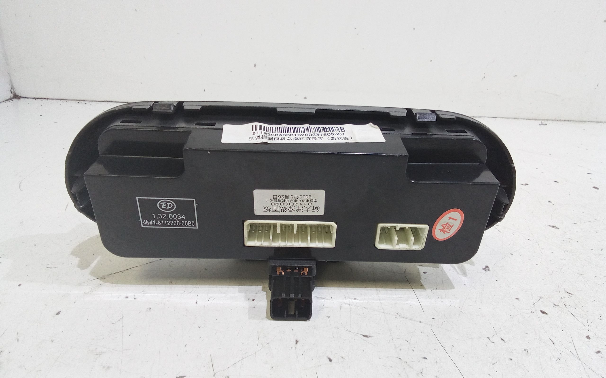 Blocco Comando Climatizzazione Usato