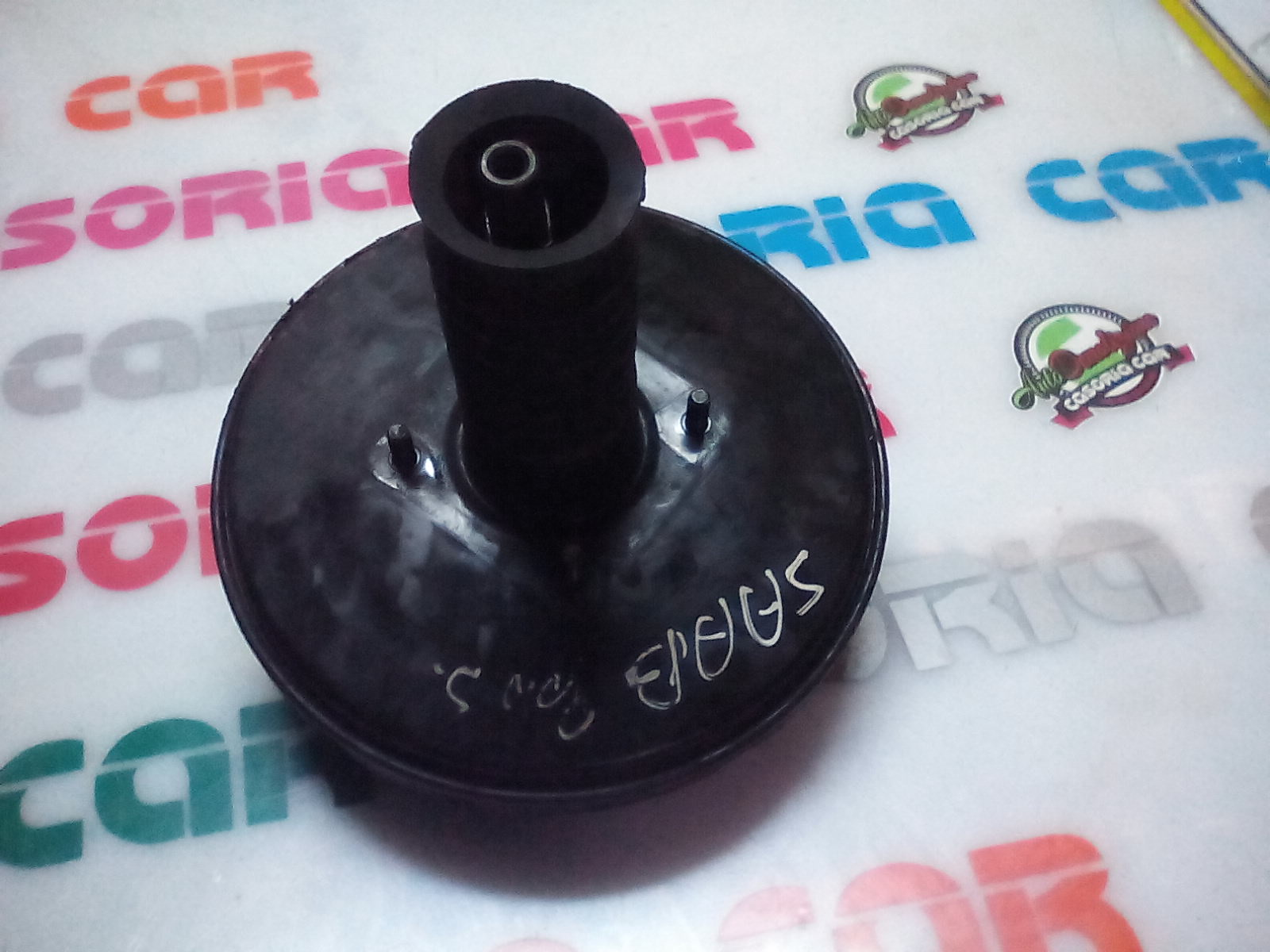 Servofreno 4543872 Usato