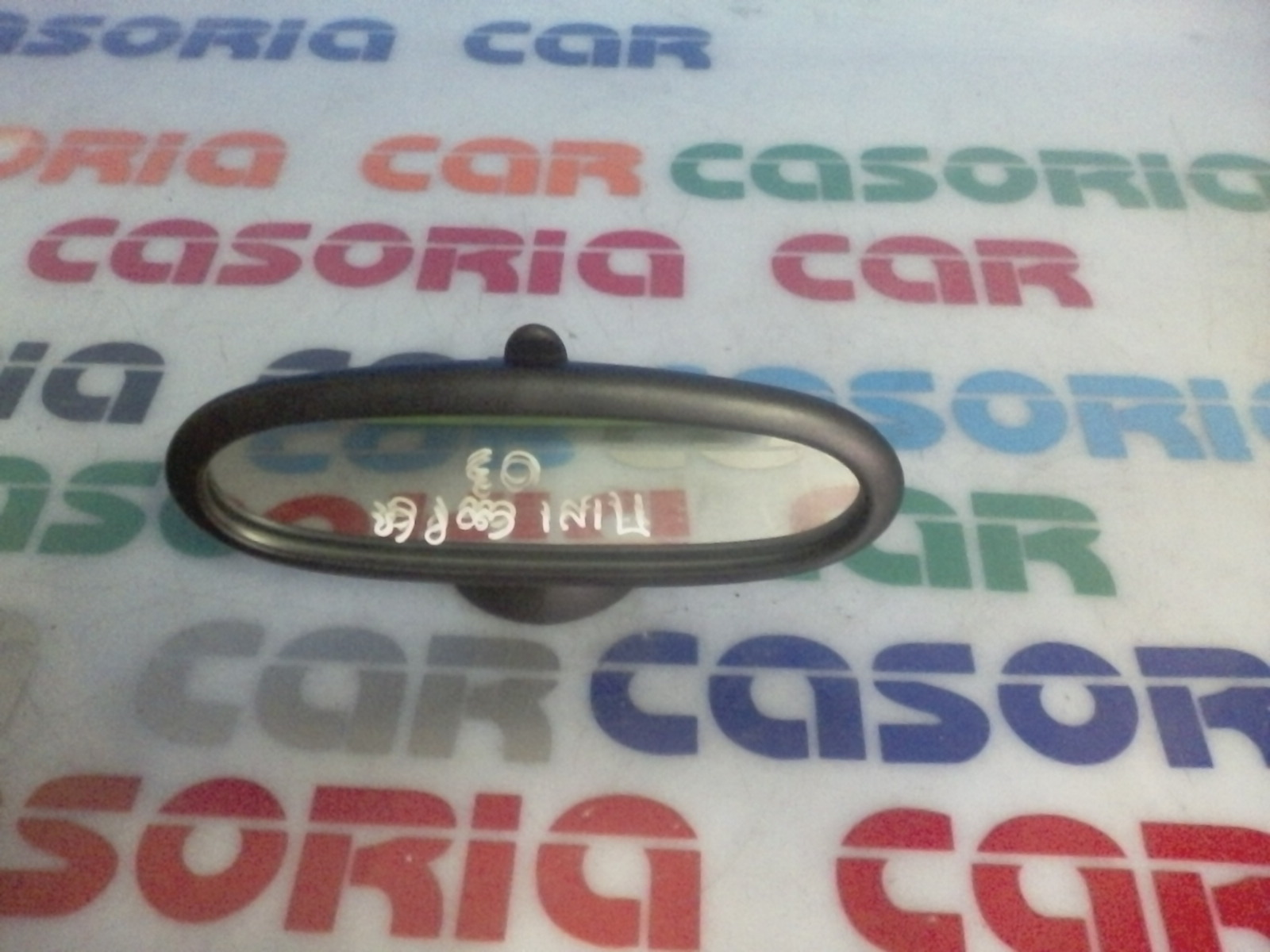 Retrovisore Interno 51161508455 Usato